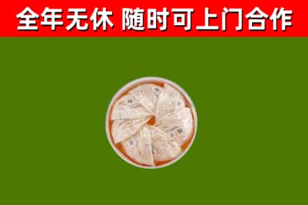 柳林县回收燕窝价格