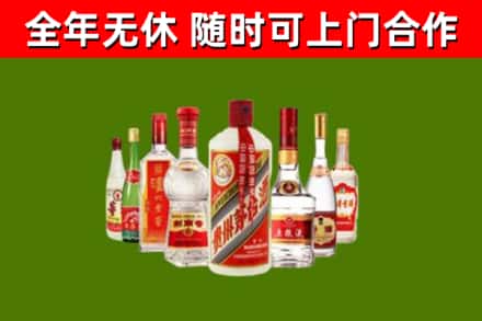 柳林县烟酒回收八大名酒.jpg