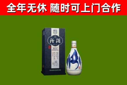 柳林县烟酒回收汾酒.jpg