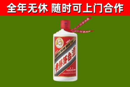柳林县烟酒回收飞天茅台酒.jpg