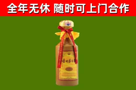 柳林县烟酒回收15年茅台酒.jpg