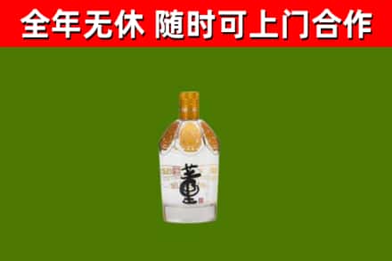 柳林县烟酒回收董酒.jpg