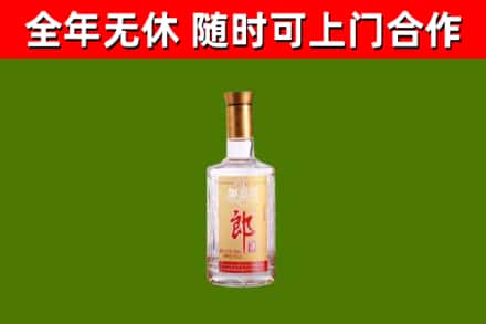 柳林县烟酒回收光瓶郎酒.jpg