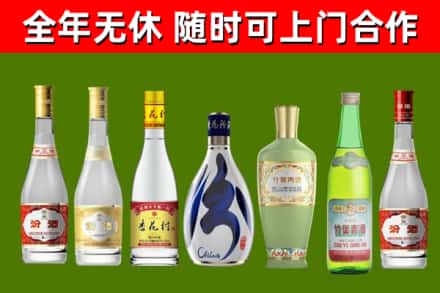 柳林县烟酒回收汾酒系列.jpg