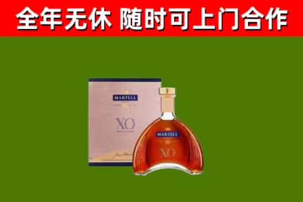 柳林县烟酒回收马爹利洋酒.jpg