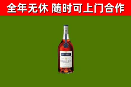 柳林县烟酒回收马爹利蓝带洋酒.jpg